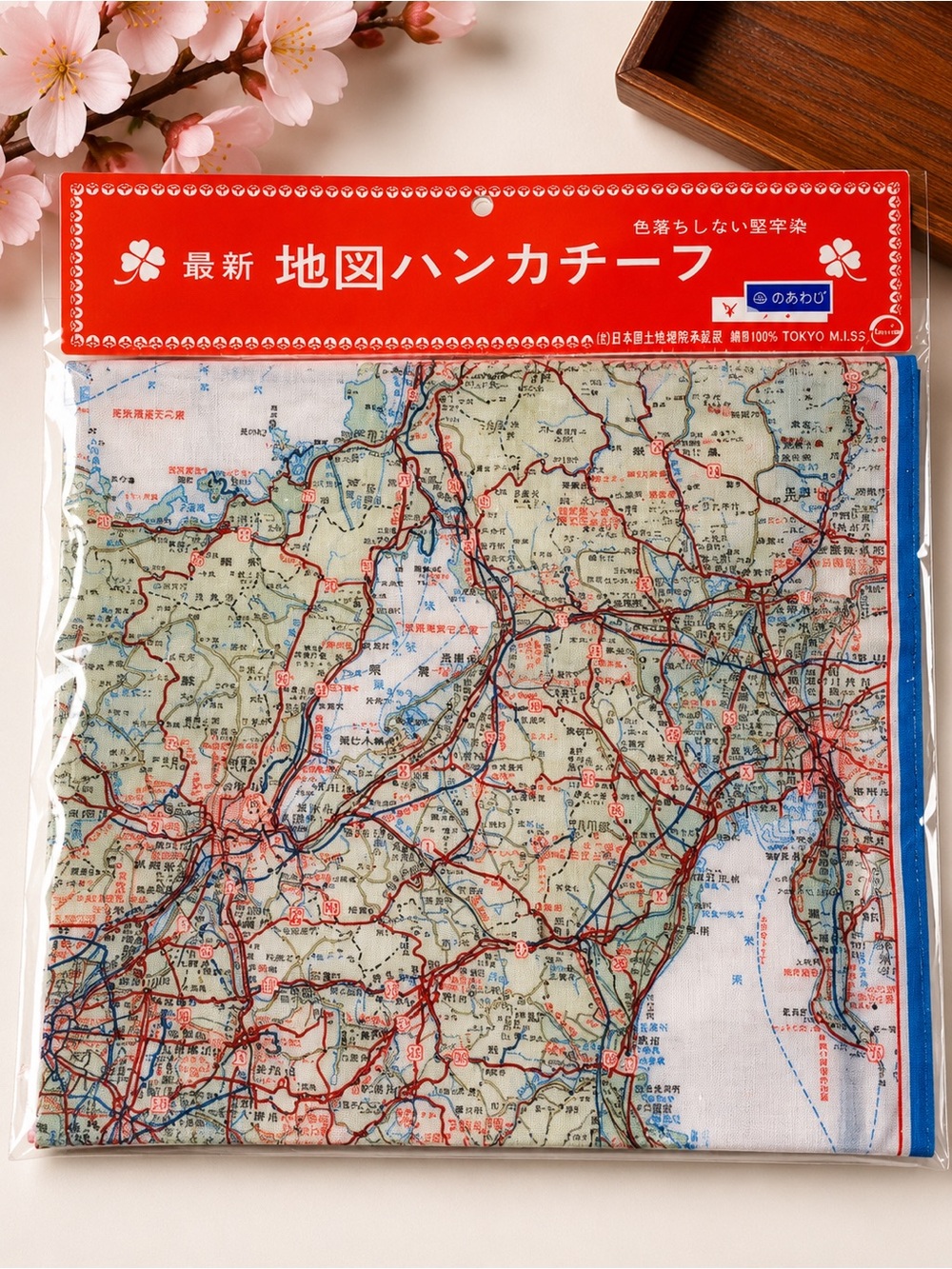 Vintage Japanese Map Handkerchief Scarf 100% Cotton NOS Deadstock